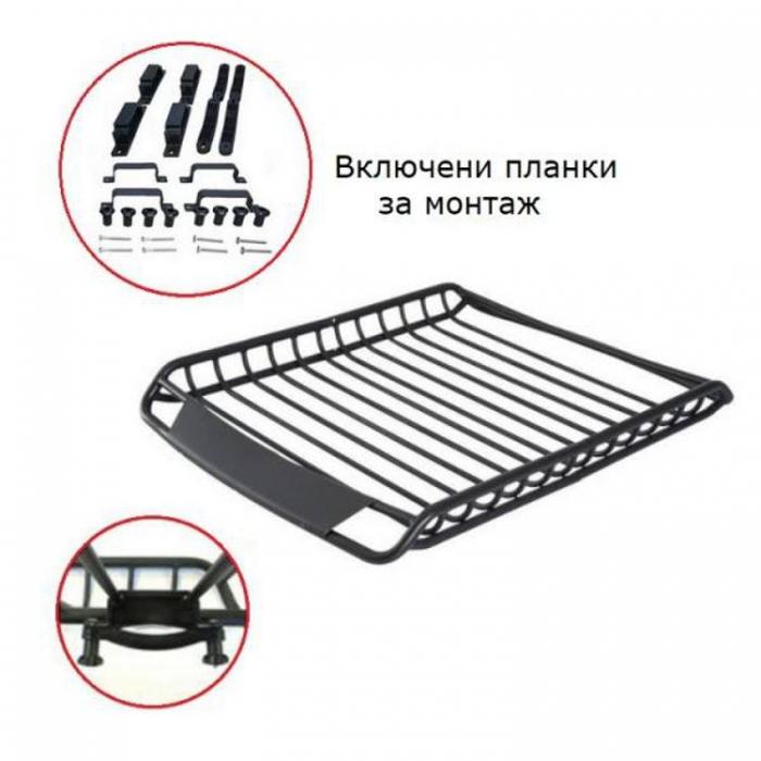 Метален багажник 2240 (120x100x12 см) — модел 05049